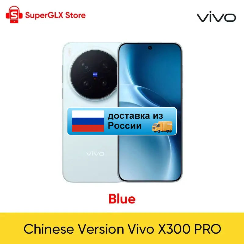 2025 New Vivo X300 Pro Chinese Version MediaTek Dimensity 9500 6.78'' 120Hz LTPO AMOLED Display 6510mAh Battery 90W SuperCharge