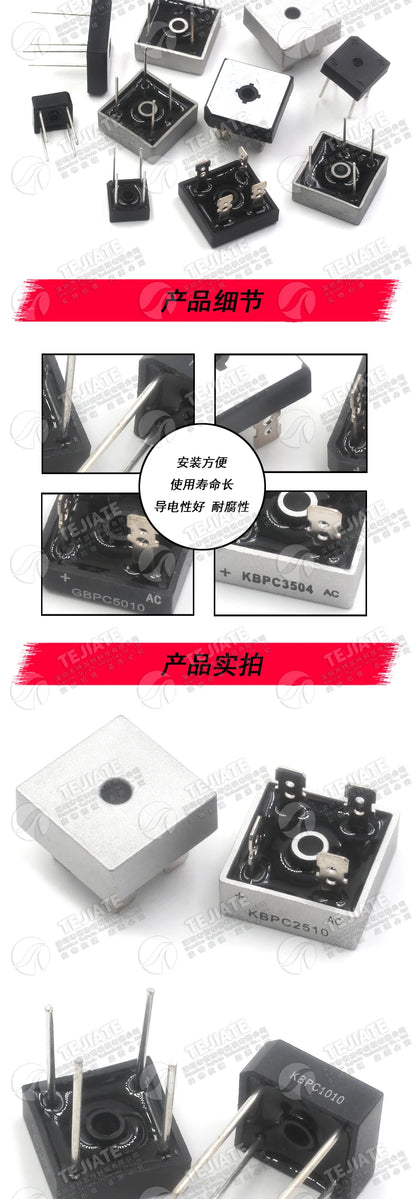 1PCS KBPC3510 KBPC3504 KBPC3506 KBPC2510 KBPC2508 KBPC2504 KBPC1510 KBPC1010 KBPC610 KBPC606 KBPC5010 rectifier bridge stack