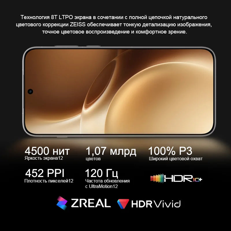 2025 New Vivo X300 Pro Chinese Version MediaTek Dimensity 9500 6.78'' 120Hz LTPO AMOLED Display 6510mAh Battery 90W SuperCharge