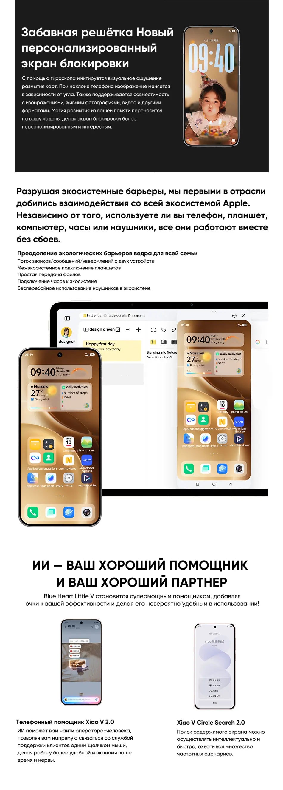2025 New Vivo X300 Pro Chinese Version MediaTek Dimensity 9500 6.78'' 120Hz LTPO AMOLED Display 6510mAh Battery 90W SuperCharge