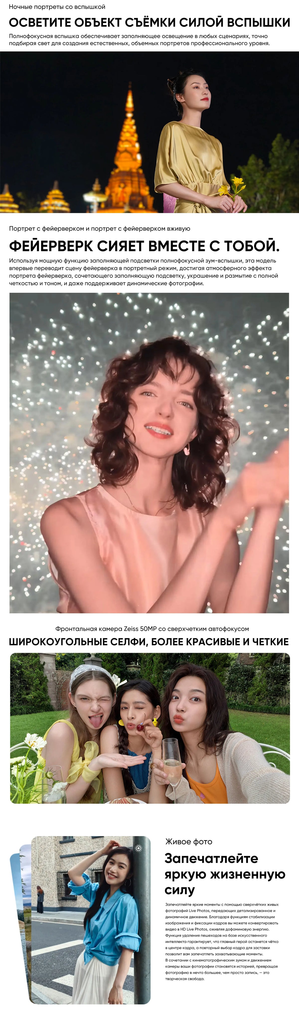 2025 New Vivo X300 Pro Chinese Version MediaTek Dimensity 9500 6.78'' 120Hz LTPO AMOLED Display 6510mAh Battery 90W SuperCharge