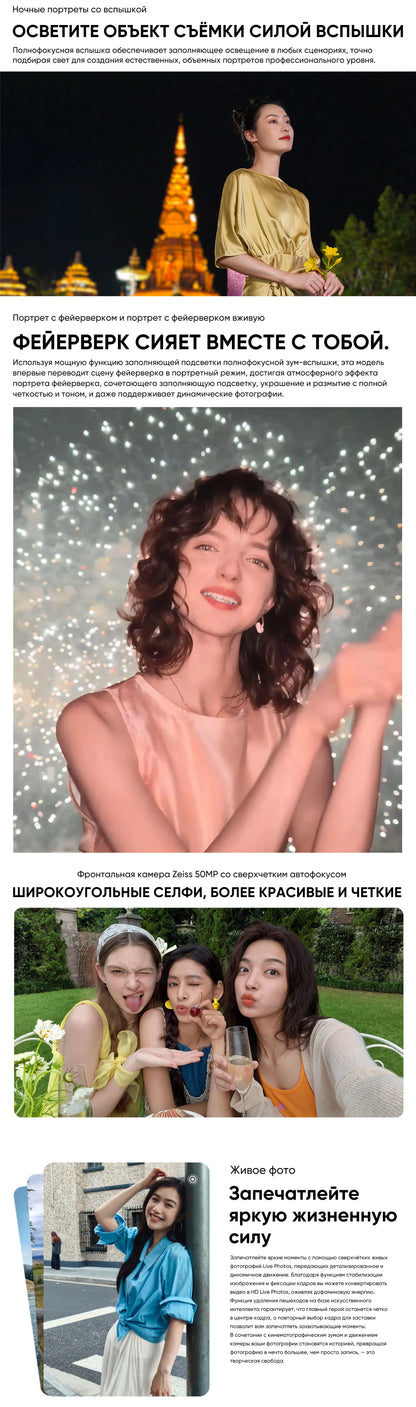 2025 New Vivo X300 Pro Chinese Version MediaTek Dimensity 9500 6.78'' 120Hz LTPO AMOLED Display 6510mAh Battery 90W SuperCharge