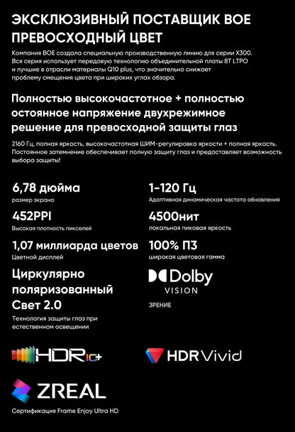 2025 New Vivo X300 Pro Chinese Version MediaTek Dimensity 9500 6.78'' 120Hz LTPO AMOLED Display 6510mAh Battery 90W SuperCharge