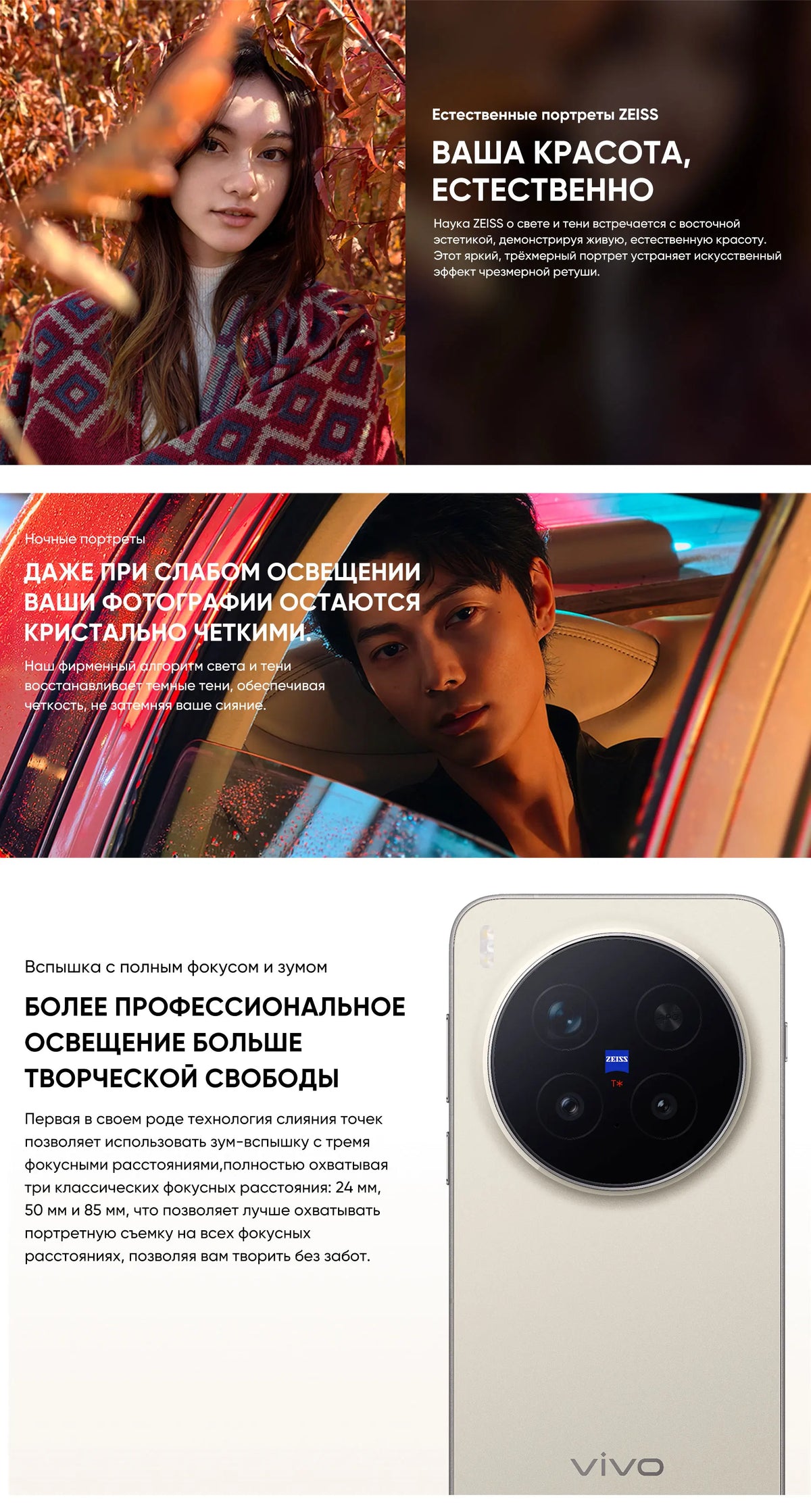 2025 New Vivo X300 Pro Chinese Version MediaTek Dimensity 9500 6.78'' 120Hz LTPO AMOLED Display 6510mAh Battery 90W SuperCharge