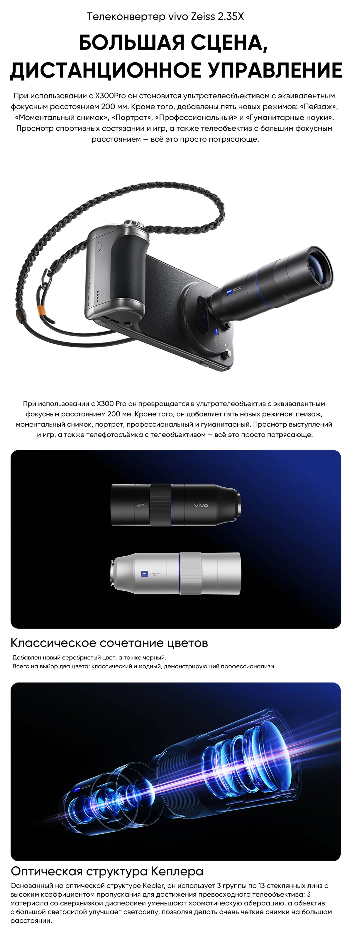 2025 New Vivo X300 Pro Chinese Version MediaTek Dimensity 9500 6.78'' 120Hz LTPO AMOLED Display 6510mAh Battery 90W SuperCharge