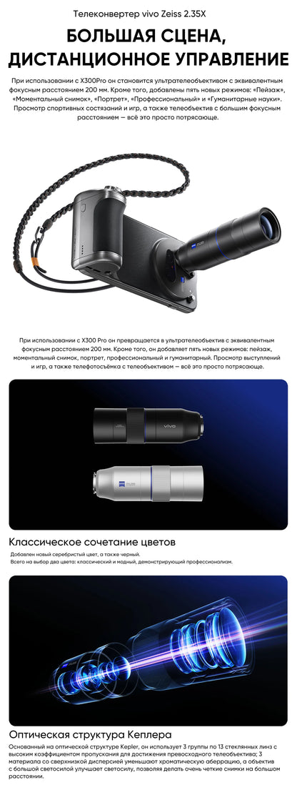 2025 New Vivo X300 Pro Chinese Version MediaTek Dimensity 9500 6.78'' 120Hz LTPO AMOLED Display 6510mAh Battery 90W SuperCharge