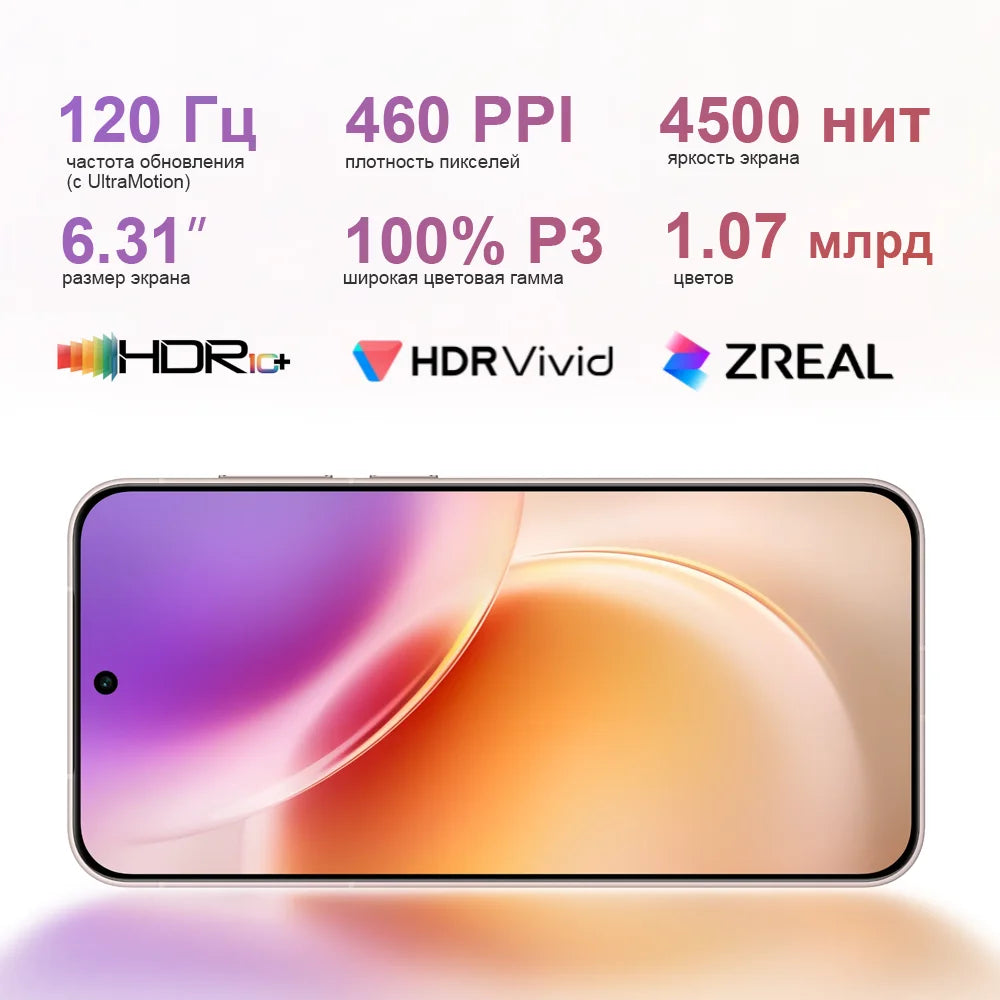 2025 New VIVO X300 Chinese Version Smartphone MediaTek Dimensity 9500 6.31'' 120Hz AMOLED Screen 6040mAh Battery Support NFC