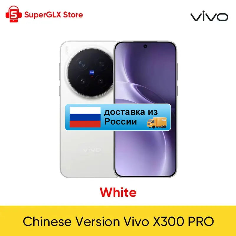 2025 New Vivo X300 Pro Chinese Version MediaTek Dimensity 9500 6.78'' 120Hz LTPO AMOLED Display 6510mAh Battery 90W SuperCharge