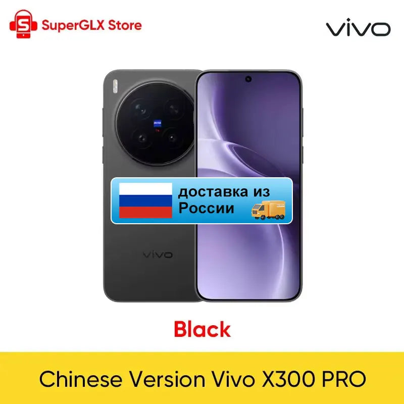 2025 New Vivo X300 Pro Chinese Version MediaTek Dimensity 9500 6.78'' 120Hz LTPO AMOLED Display 6510mAh Battery 90W SuperCharge