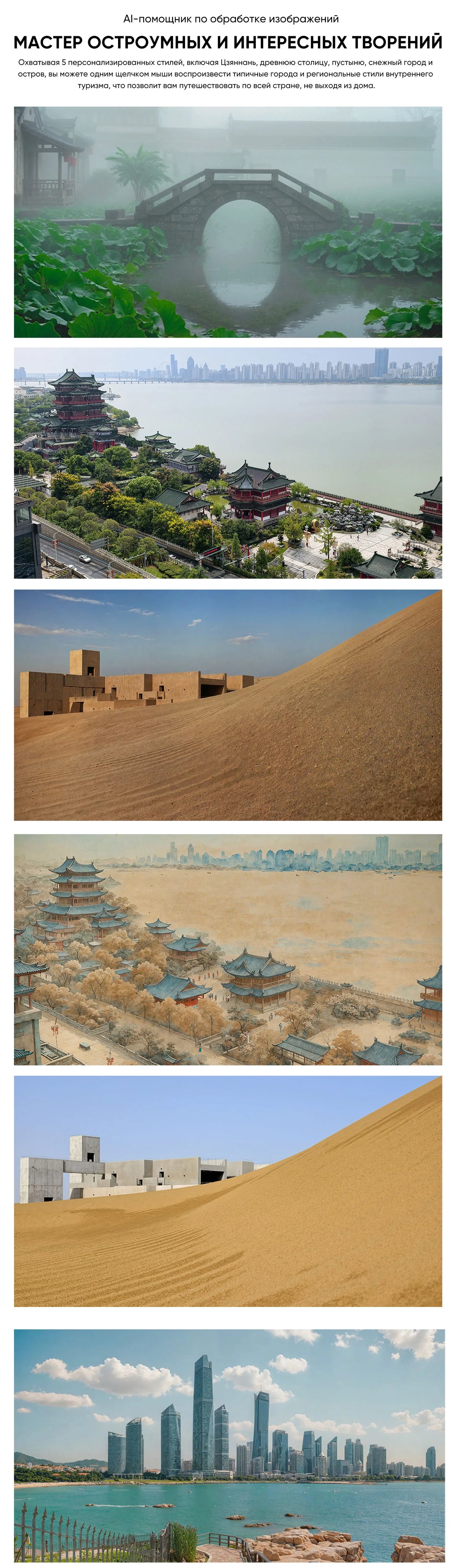 2025 New Vivo X300 Pro Chinese Version MediaTek Dimensity 9500 6.78'' 120Hz LTPO AMOLED Display 6510mAh Battery 90W SuperCharge