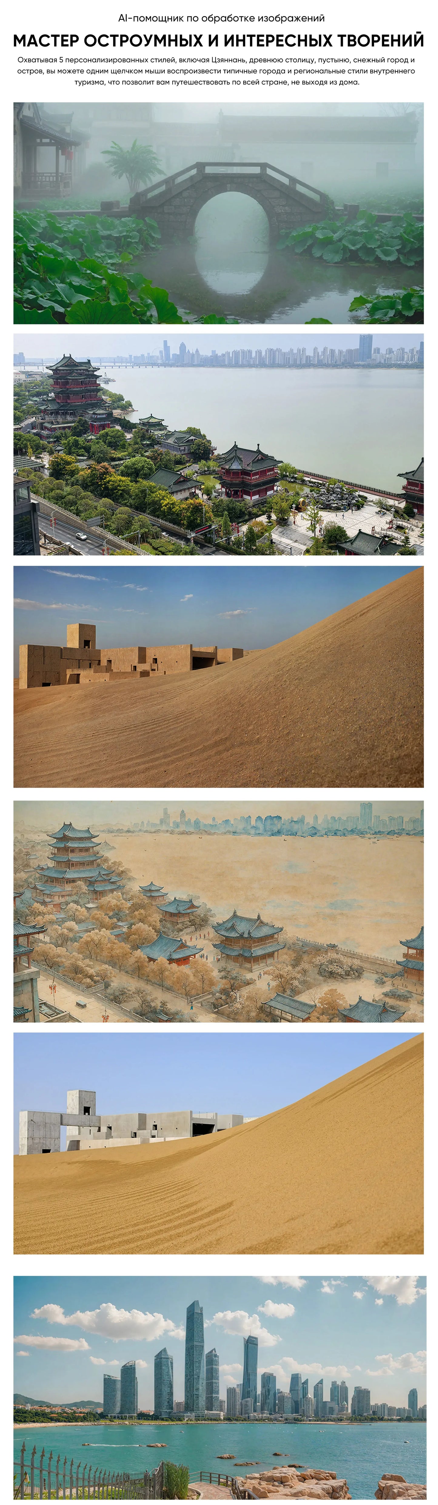 2025 New Vivo X300 Pro Chinese Version MediaTek Dimensity 9500 6.78'' 120Hz LTPO AMOLED Display 6510mAh Battery 90W SuperCharge