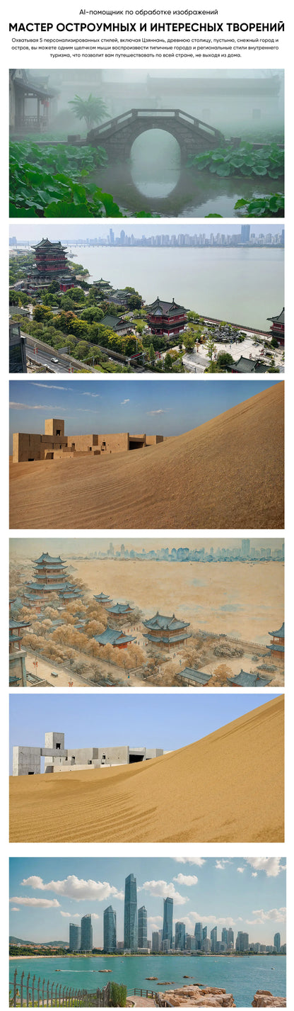 2025 New Vivo X300 Pro Chinese Version MediaTek Dimensity 9500 6.78'' 120Hz LTPO AMOLED Display 6510mAh Battery 90W SuperCharge