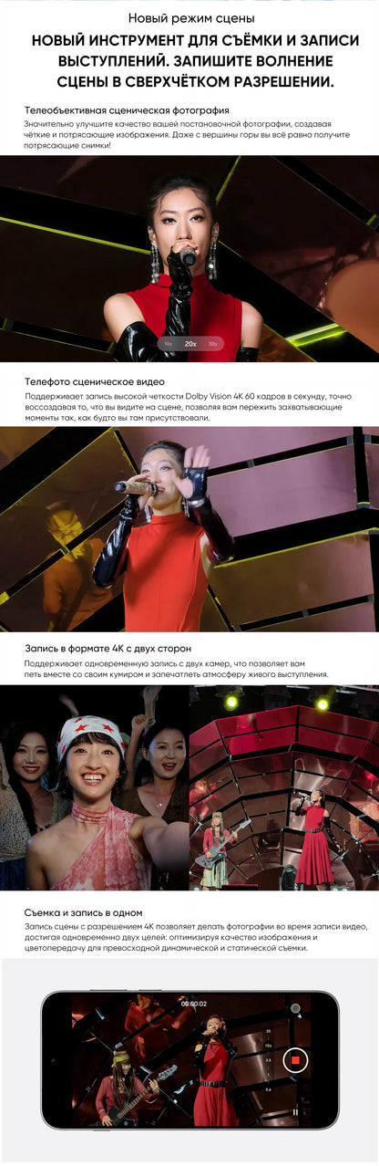 2025 New Vivo X300 Pro Chinese Version MediaTek Dimensity 9500 6.78'' 120Hz LTPO AMOLED Display 6510mAh Battery 90W SuperCharge