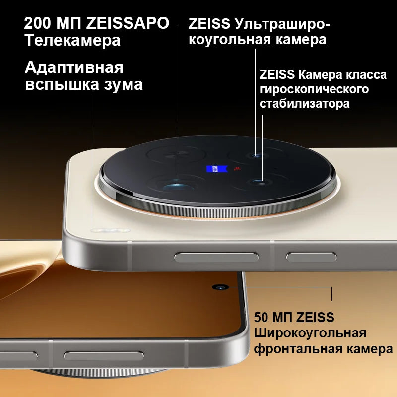 2025 New Vivo X300 Pro Chinese Version MediaTek Dimensity 9500 6.78'' 120Hz LTPO AMOLED Display 6510mAh Battery 90W SuperCharge