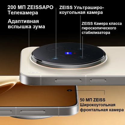 2025 New Vivo X300 Pro Chinese Version MediaTek Dimensity 9500 6.78'' 120Hz LTPO AMOLED Display 6510mAh Battery 90W SuperCharge