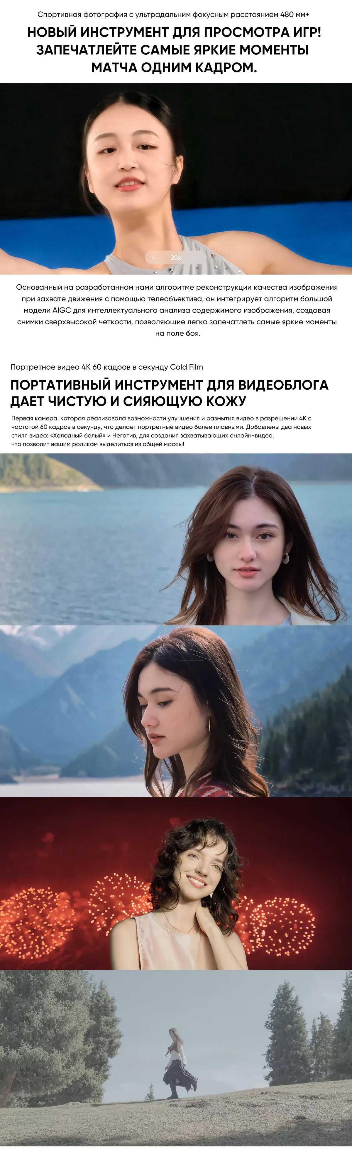 2025 New Vivo X300 Pro Chinese Version MediaTek Dimensity 9500 6.78'' 120Hz LTPO AMOLED Display 6510mAh Battery 90W SuperCharge