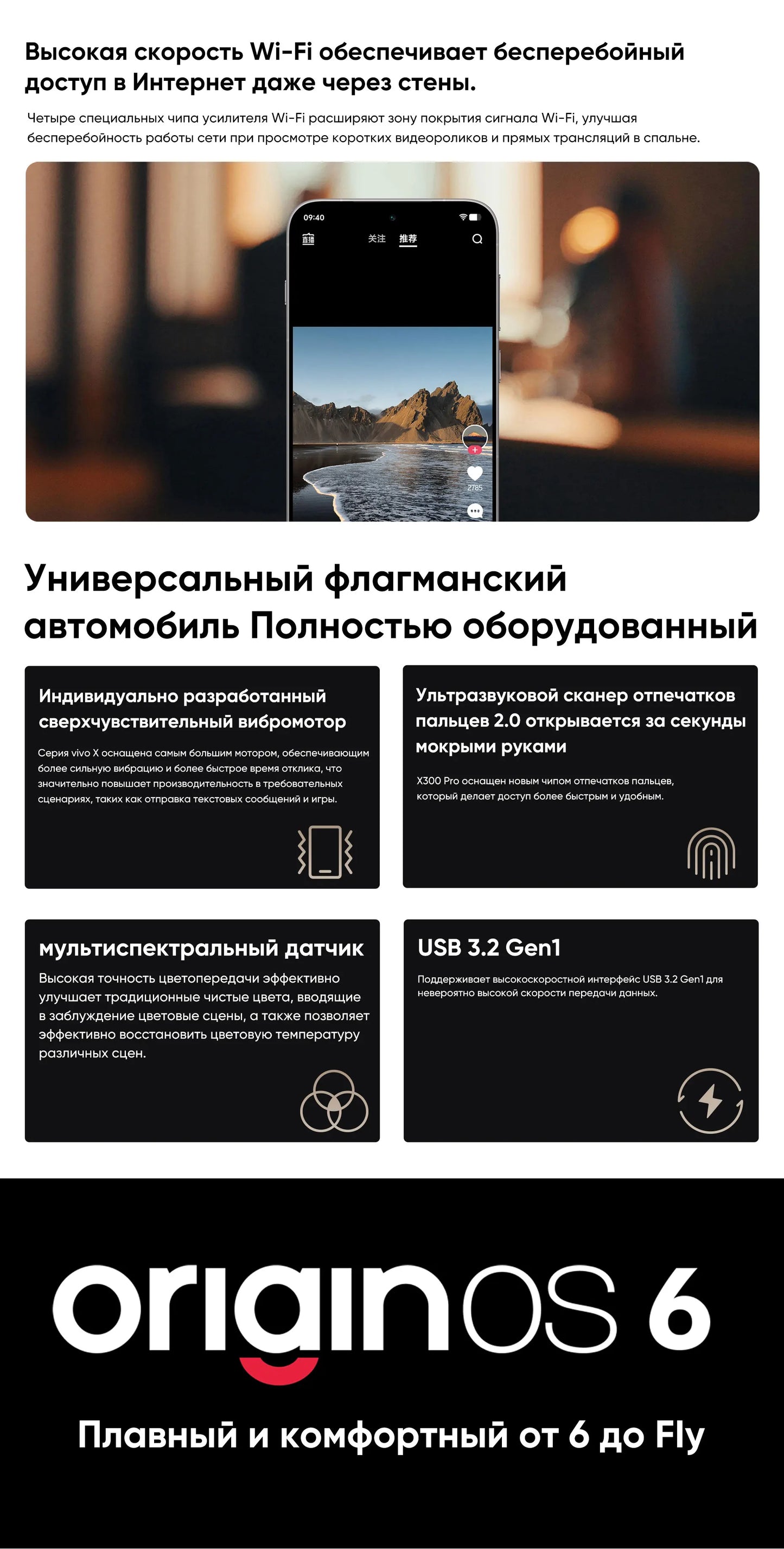 2025 New Vivo X300 Pro Chinese Version MediaTek Dimensity 9500 6.78'' 120Hz LTPO AMOLED Display 6510mAh Battery 90W SuperCharge